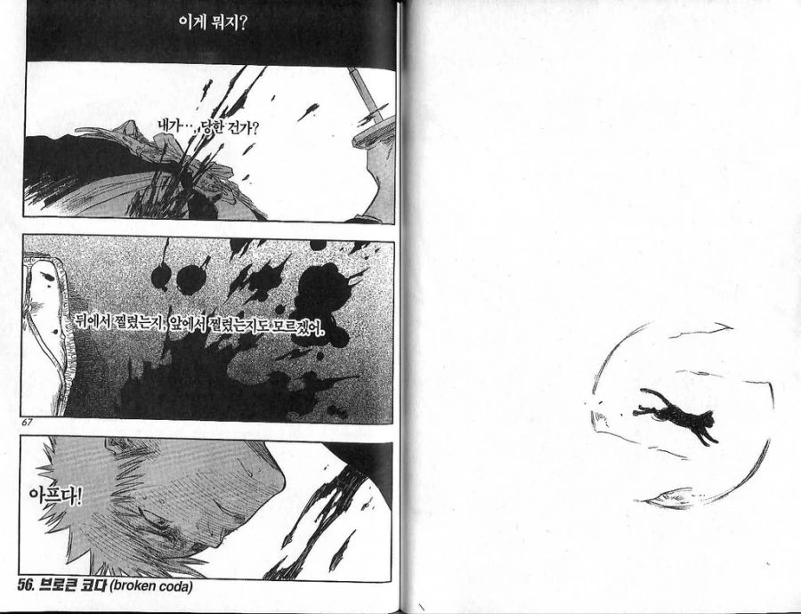manga_134353_003.webp