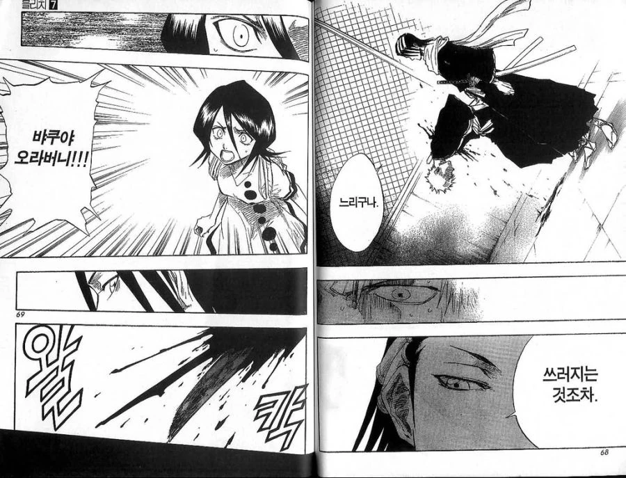 manga_134353_004.webp