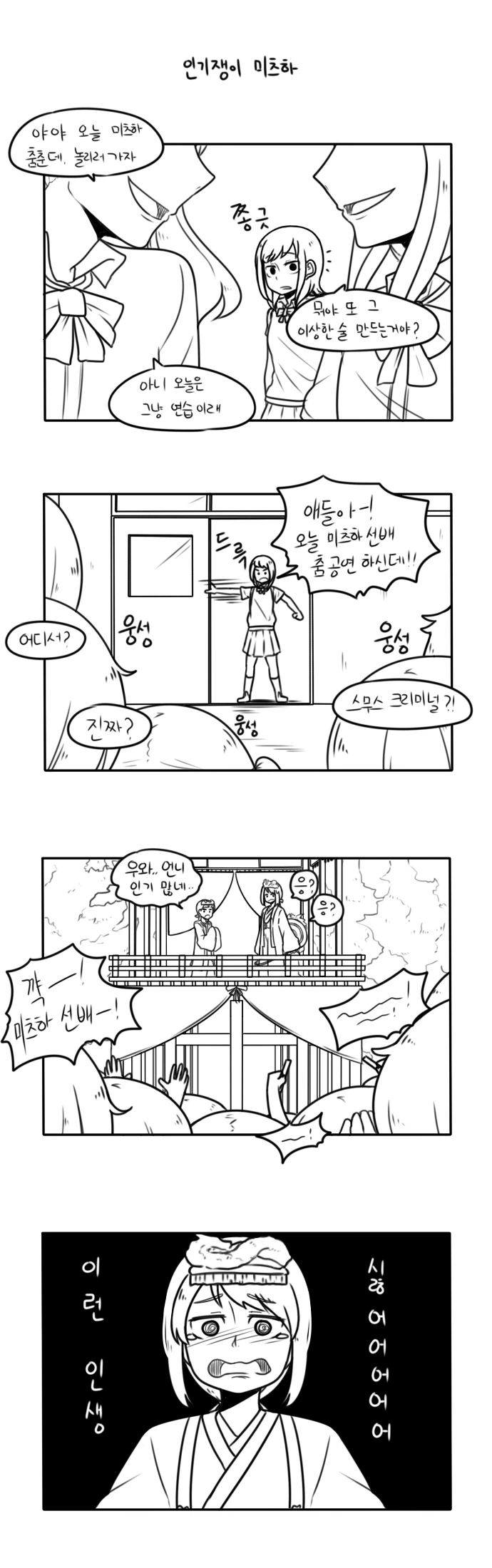 manga_1357114_002.webp