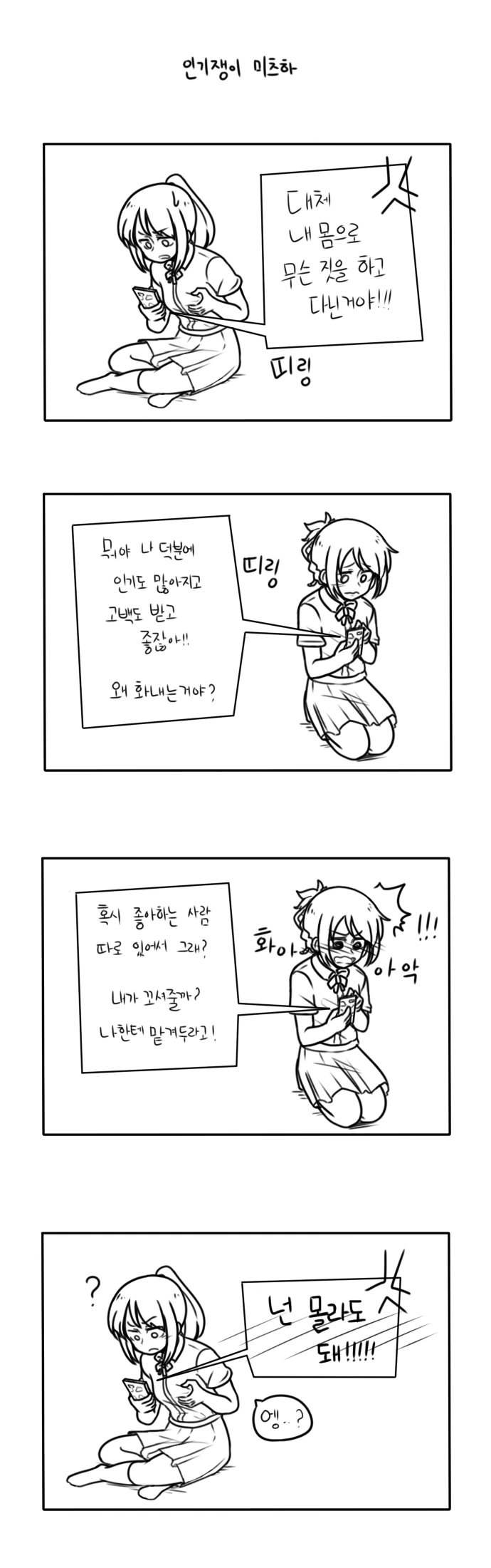 manga_1357114_003.webp