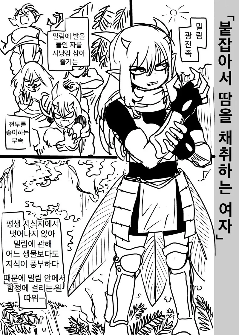 엄마가 못난 여자들에게 노려지는 아들을 지켜주는 만화 이미지 3