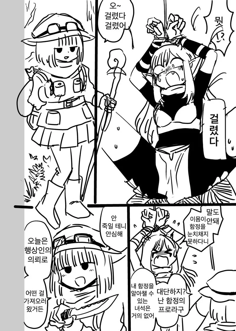 manga_1376315_002.webp