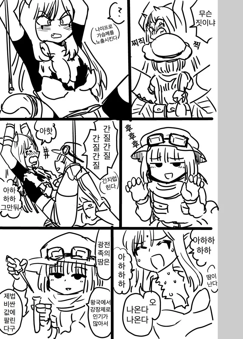 manga_1376315_003.webp