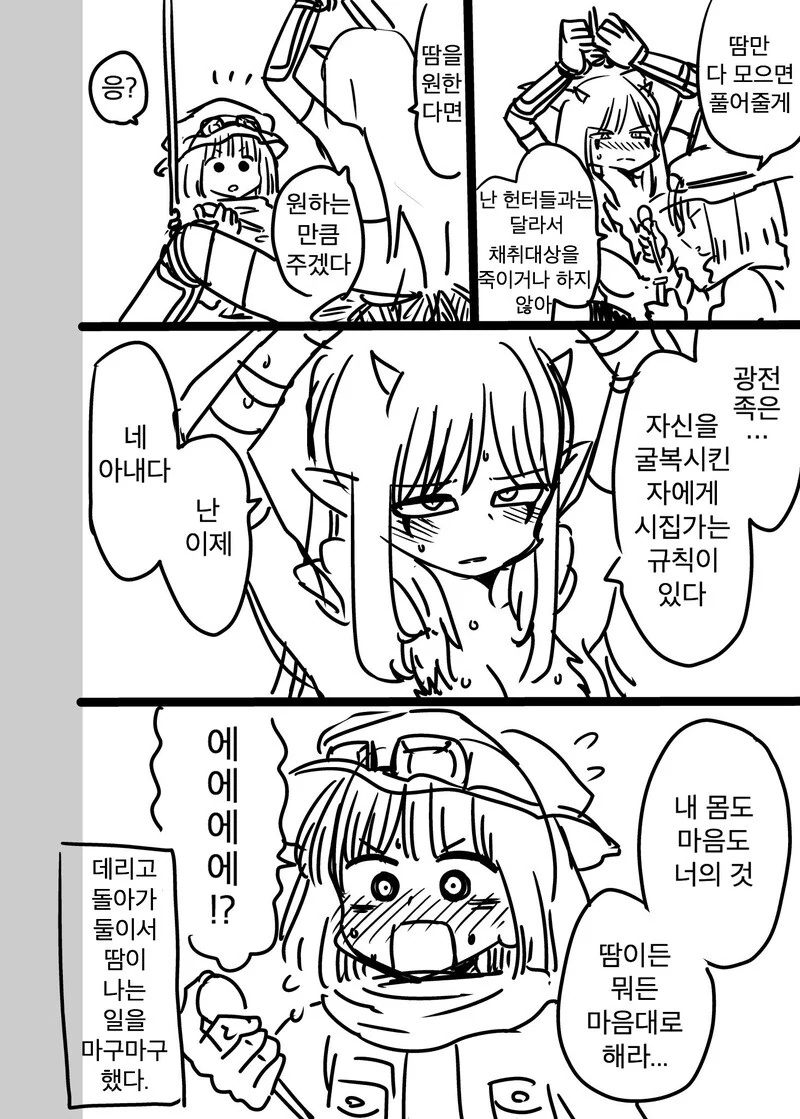manga_1376315_004.webp