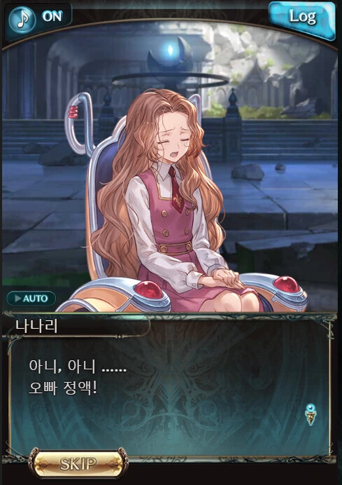 메이드 만화 이미지 2