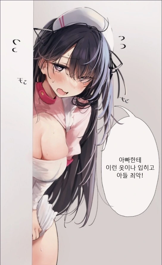 가면라이더 기츠) 체인쏘의 악마 레이즈버클 대표 이미지