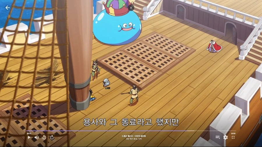 [엔드필드]관리자와 천우 만화 이미지 2