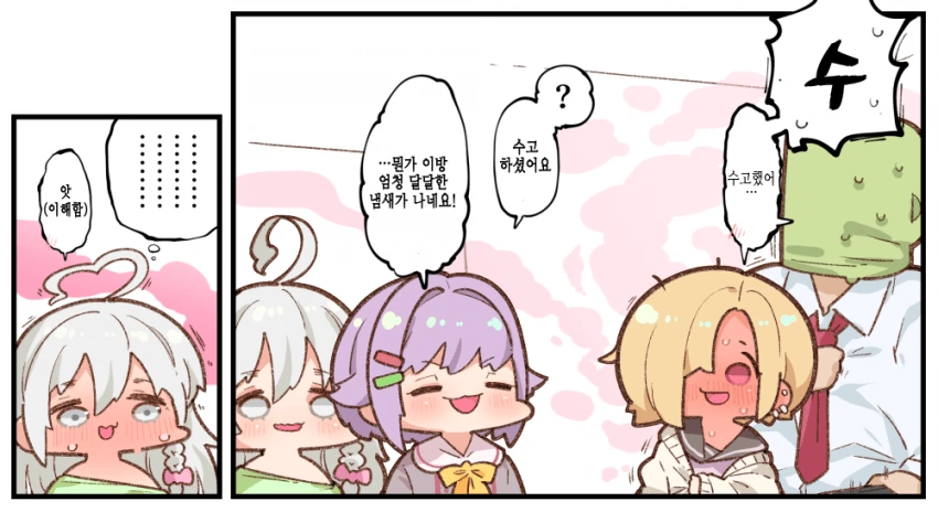 manga_150679_002.webp