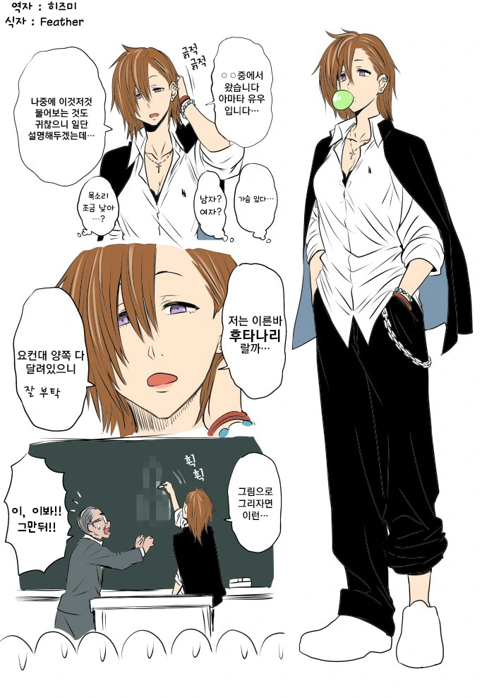 @) 한 번만이라도 좋으니까 하고 싶다 이미지 10