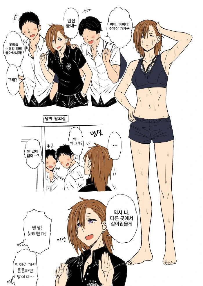 manga_1509911_002.webp