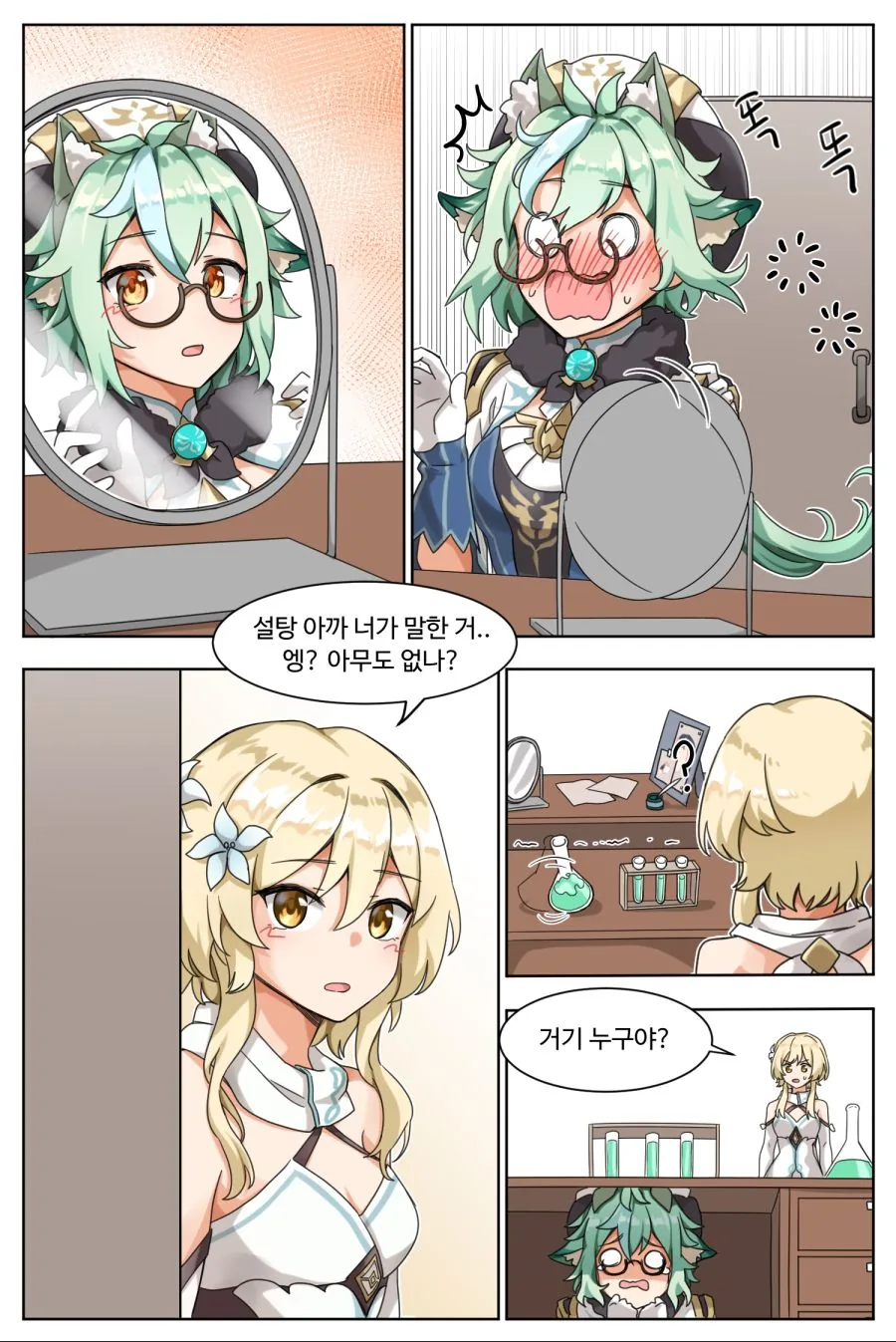 manga_1511313_002.webp