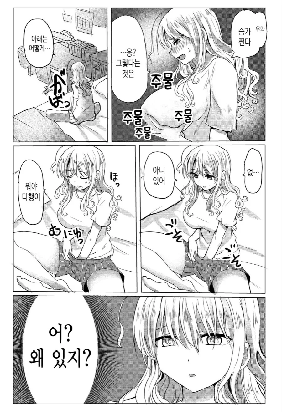 manga_1550182_002.webp