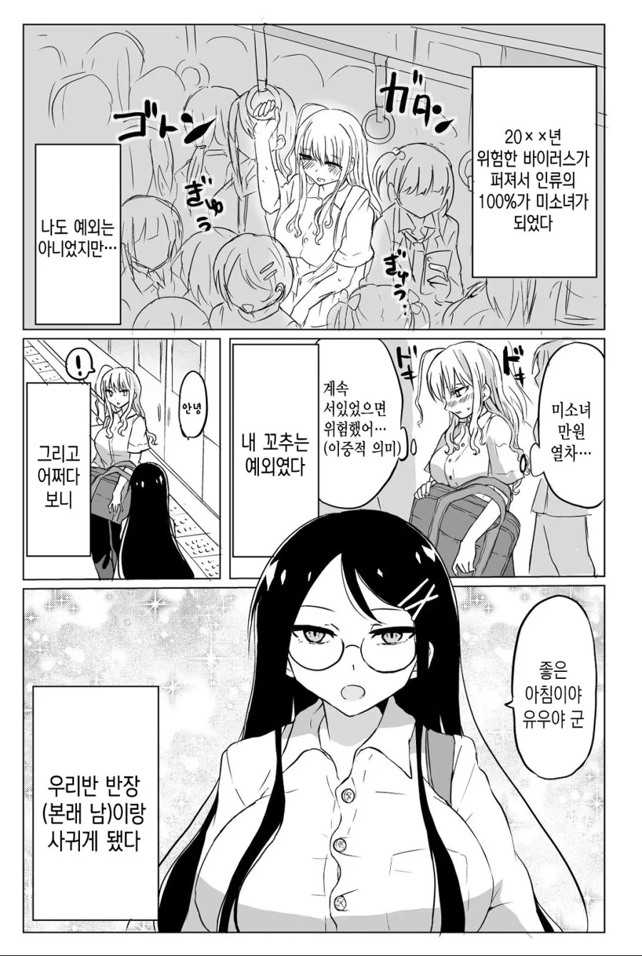 manga_1550182_005.webp
