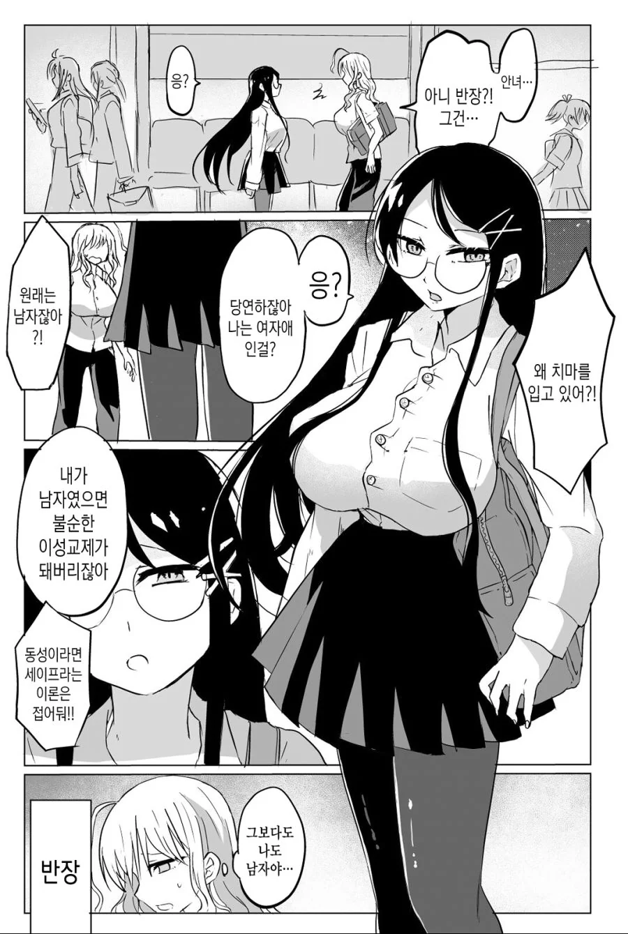 manga_1550182_006.webp