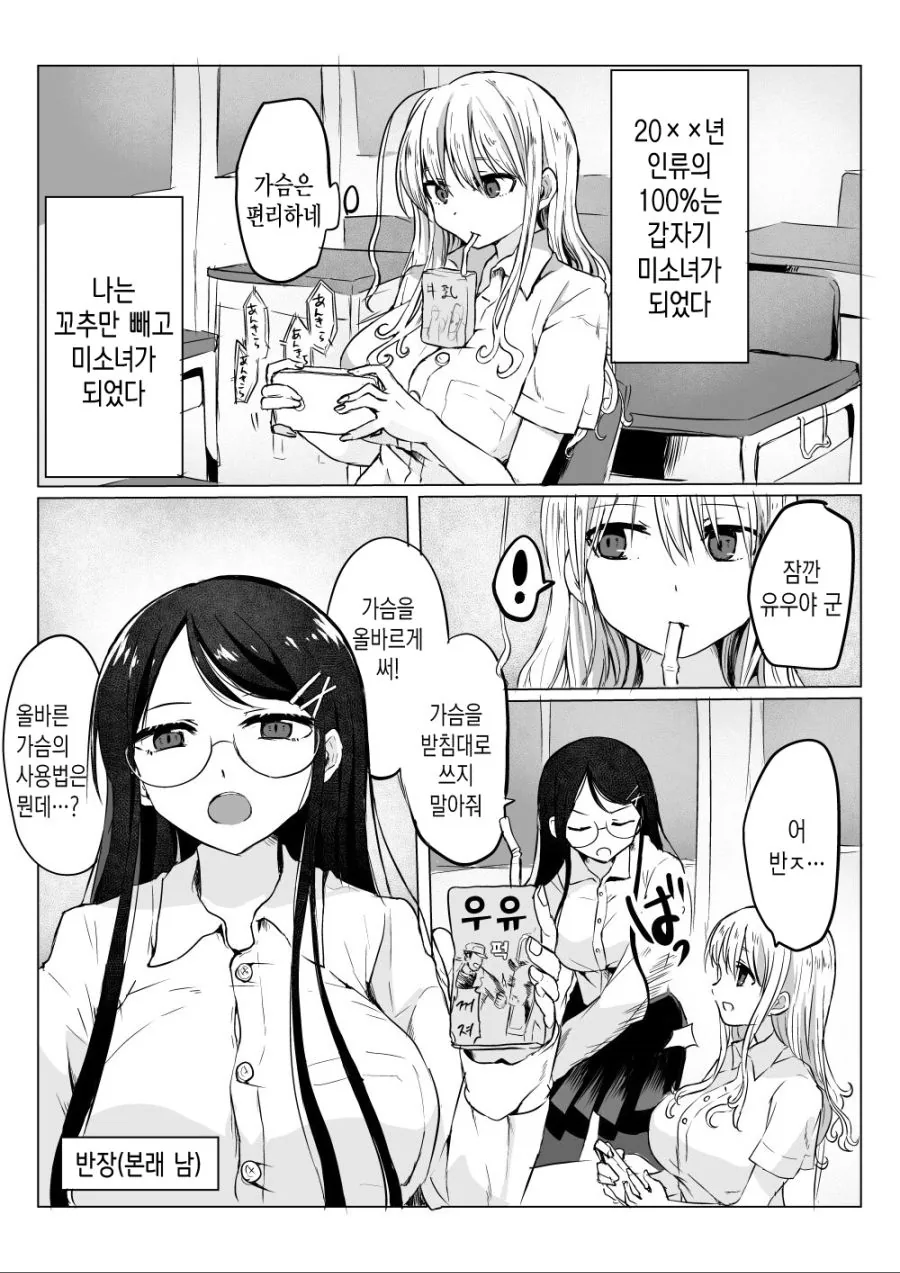 manga_1550182_009.webp