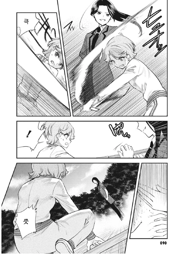 manga_1564833_010.webp