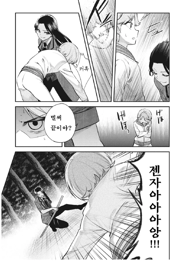 manga_1564833_011.webp