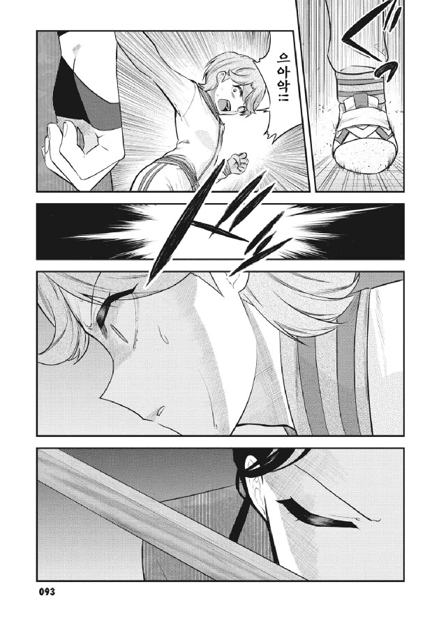 manga_1564833_013.webp