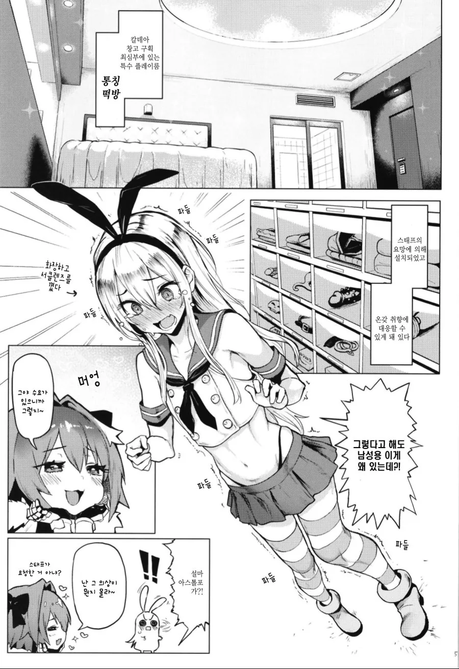 manga_1590908_002.webp