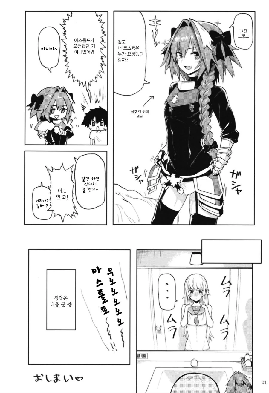 manga_1590908_004.webp