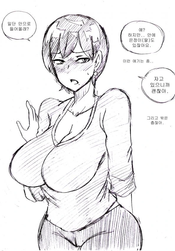 manga_1597070_004.webp