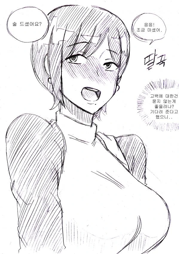manga_1597070_009.webp