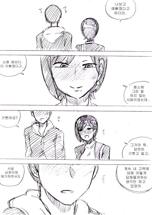 manga_1597070_011.webp