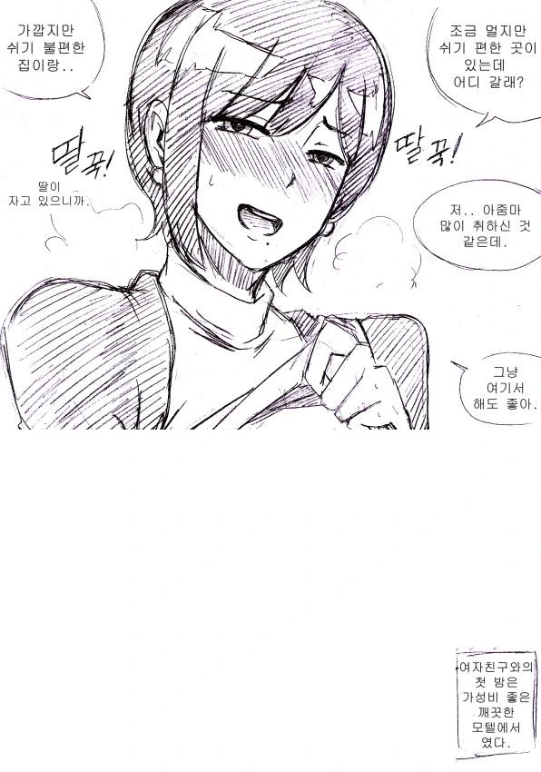manga_1597070_014.webp