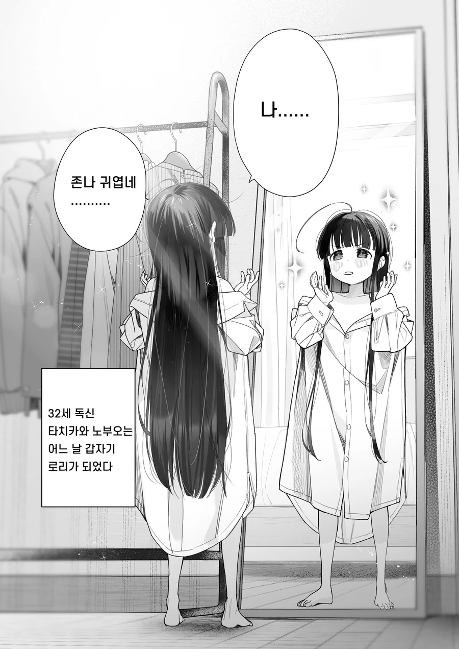 manga_1601716_002.webp