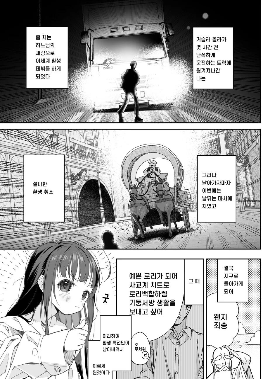 manga_1601716_003.webp
