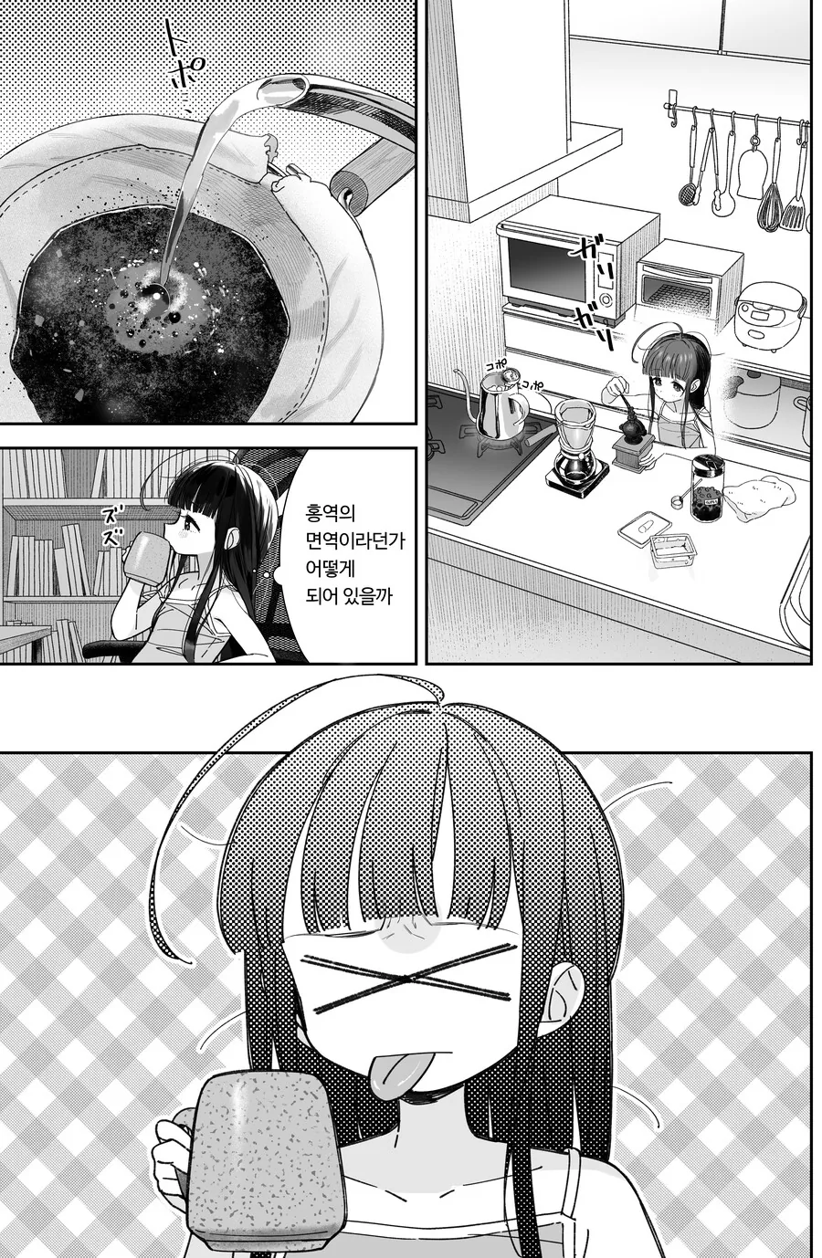 manga_1601716_006.webp