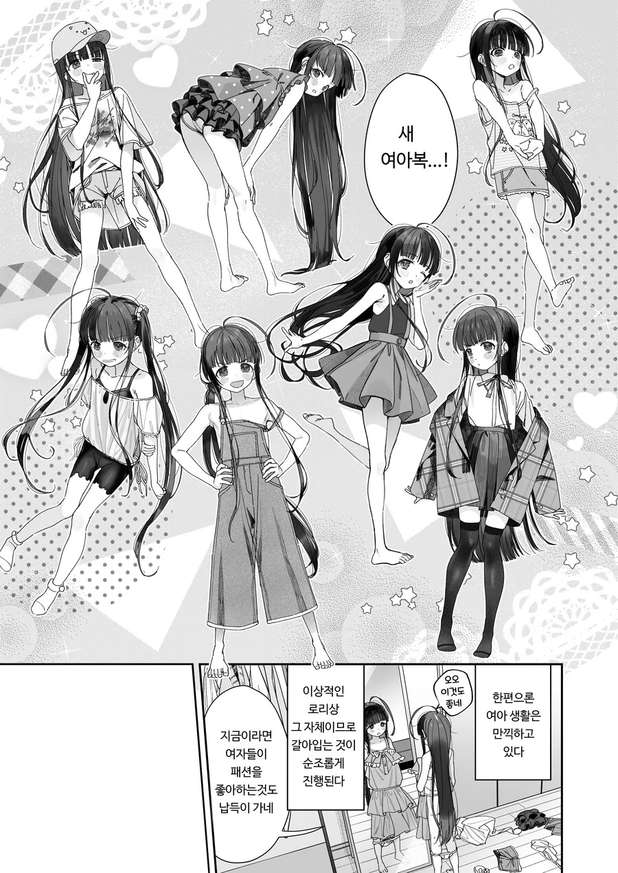 manga_1601716_008.webp