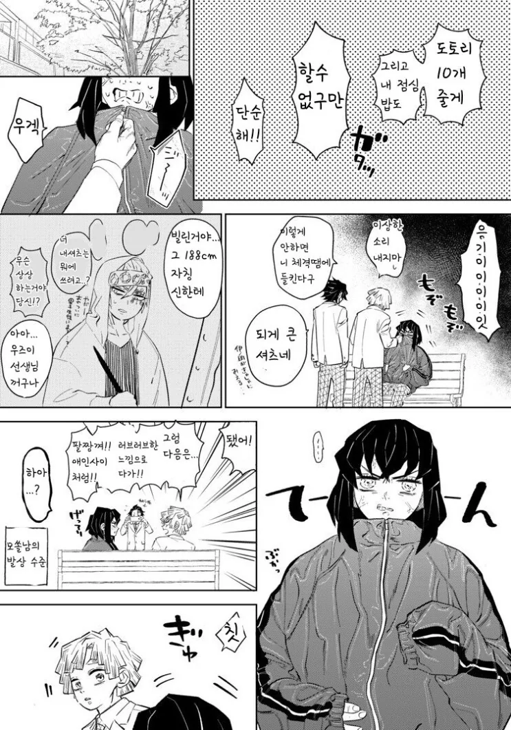 manga_1607690_002.webp