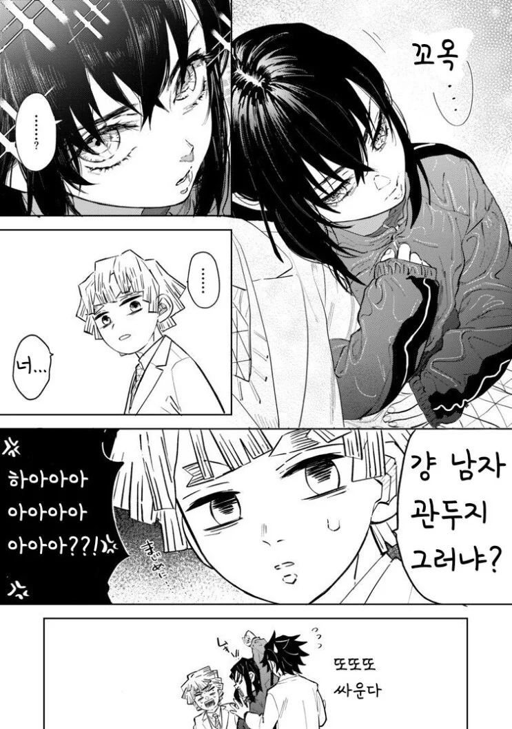 manga_1607690_003.webp