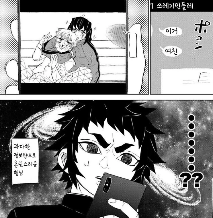 manga_1607690_004.webp