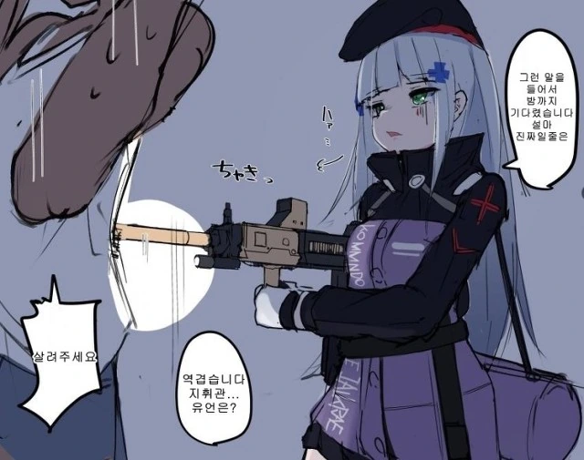 manga_1631314_002.webp