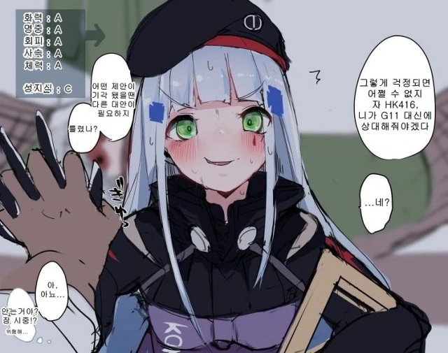 manga_1631314_004.webp