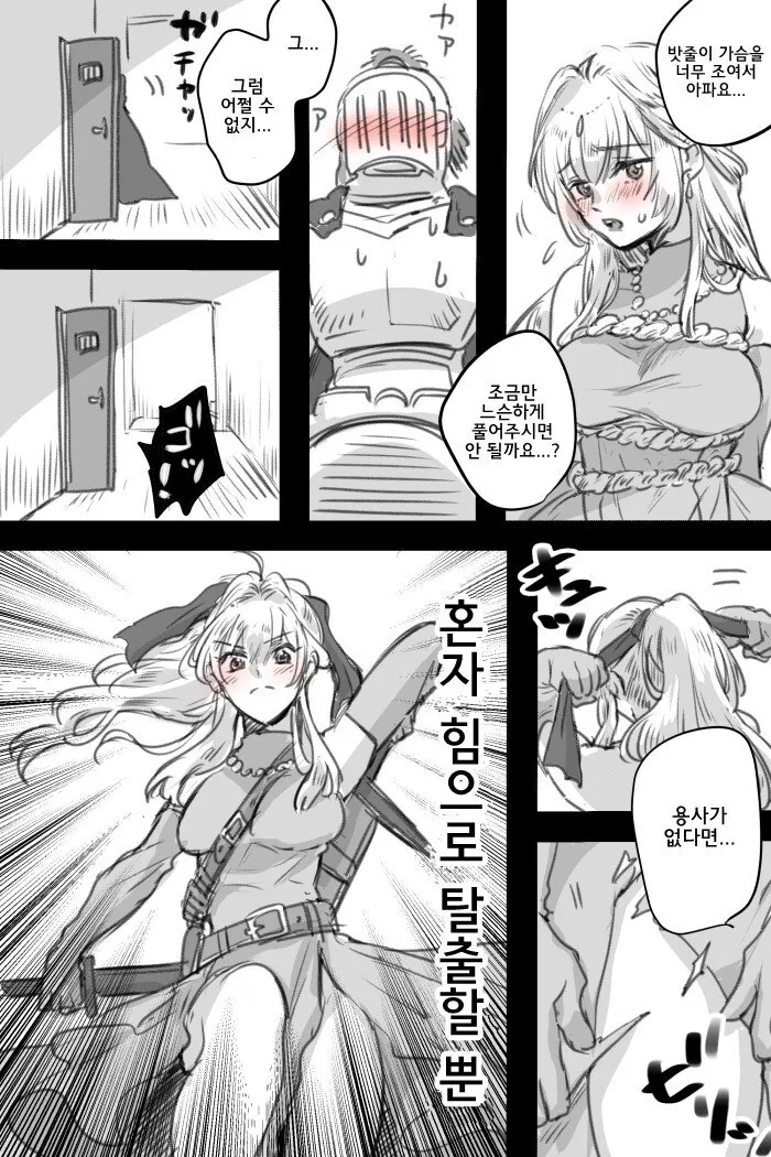 manga_1636870_002.webp