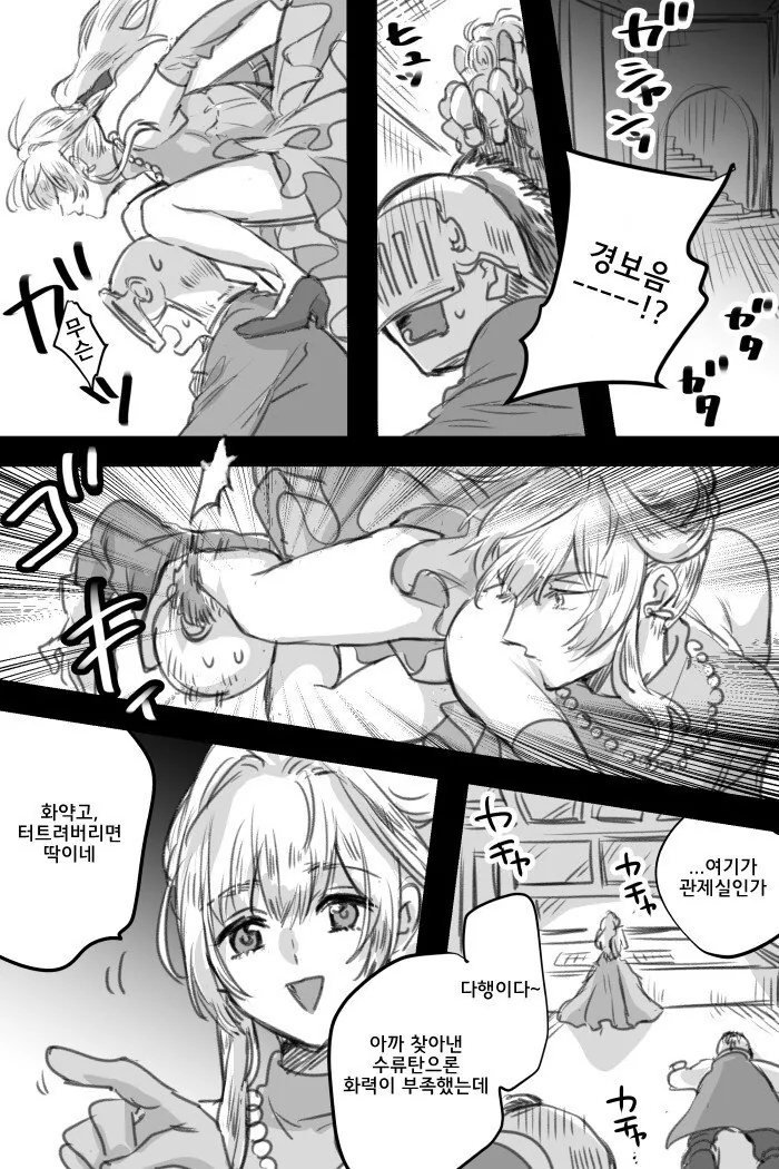 manga_1636870_003.webp