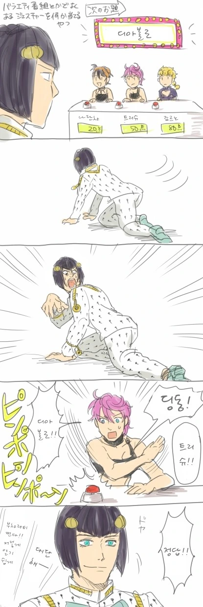 ㅎㅂ) ㅁㅅㄱㅋ SMㅈㄱ ㅇㅋ타락 ㄸㅇㅈ인지.Manga 대표 이미지