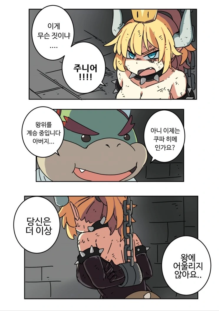 manga_1709098_003.webp