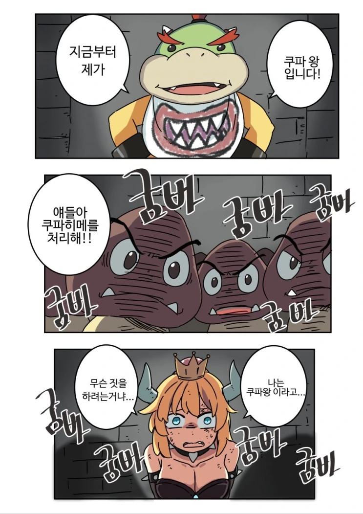 manga_1709098_004.webp