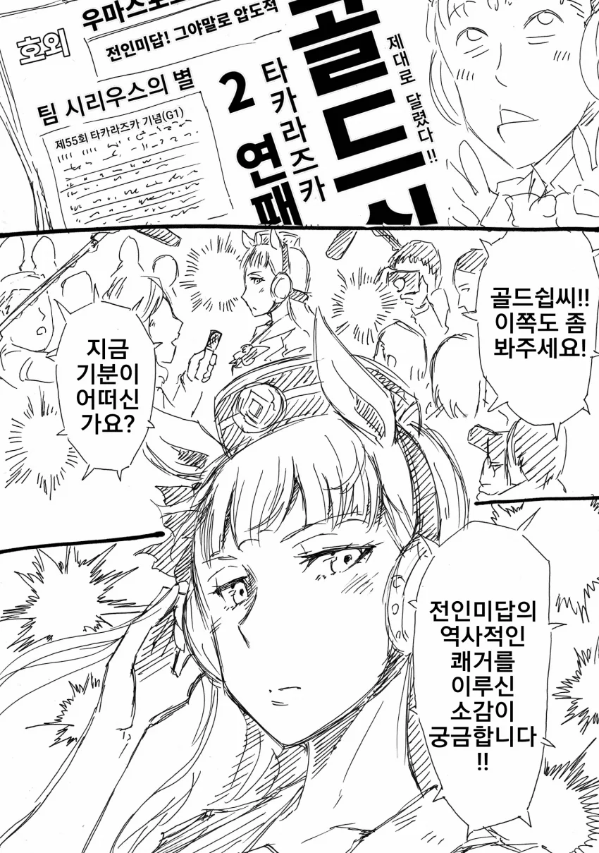[말딸] 촌스런 티셔츠네용 대표 이미지
