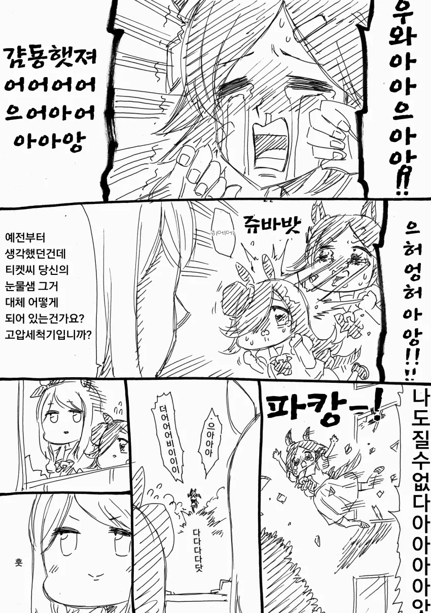 manga_1709148_002.webp