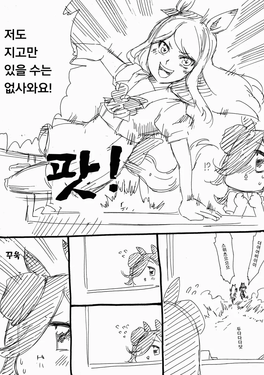 manga_1709148_003.webp
