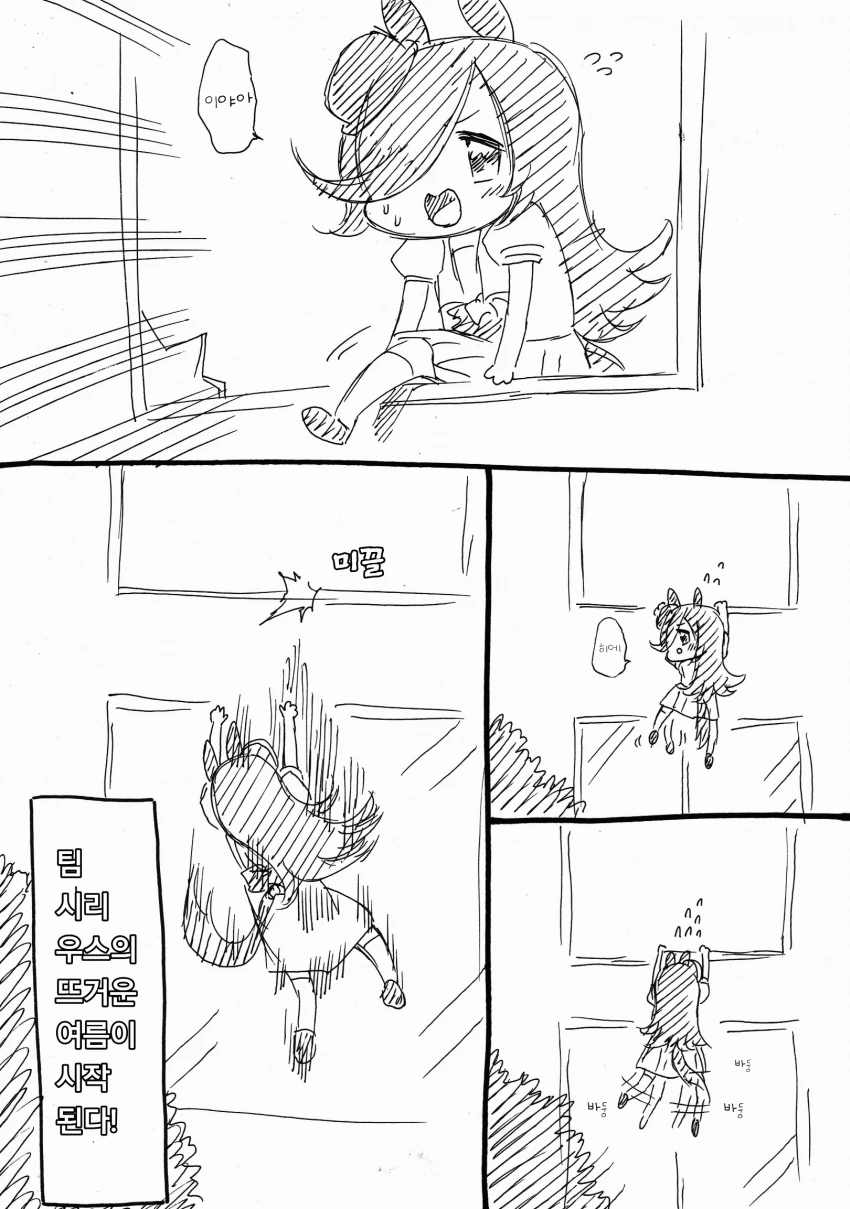 manga_1709148_004.webp
