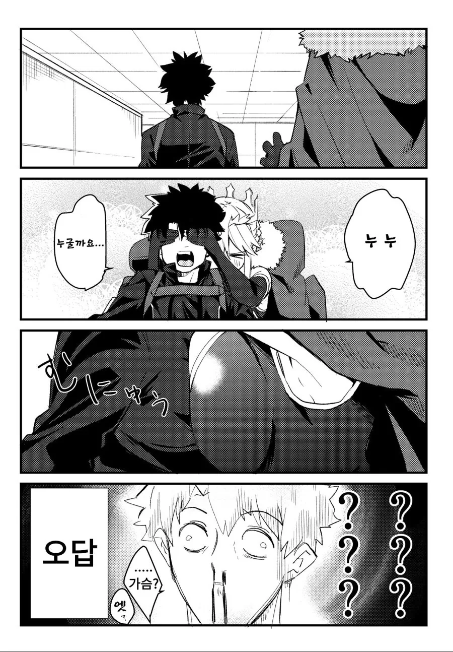 manga_1783703_002.webp