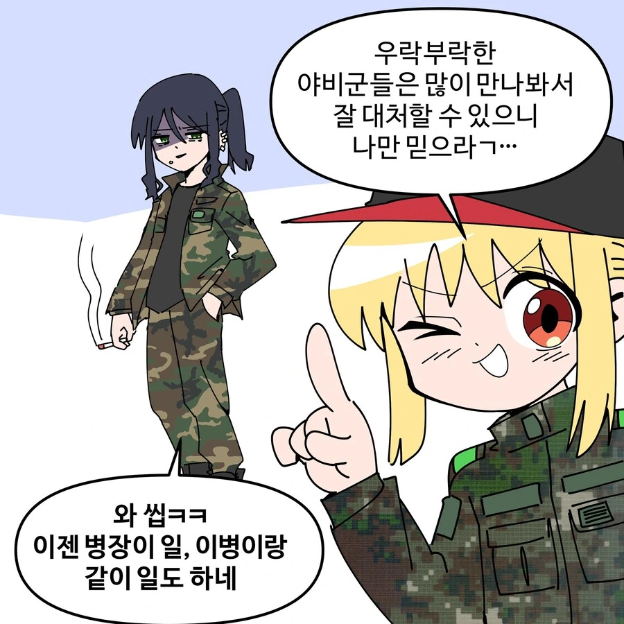 manga_1811345_002.webp