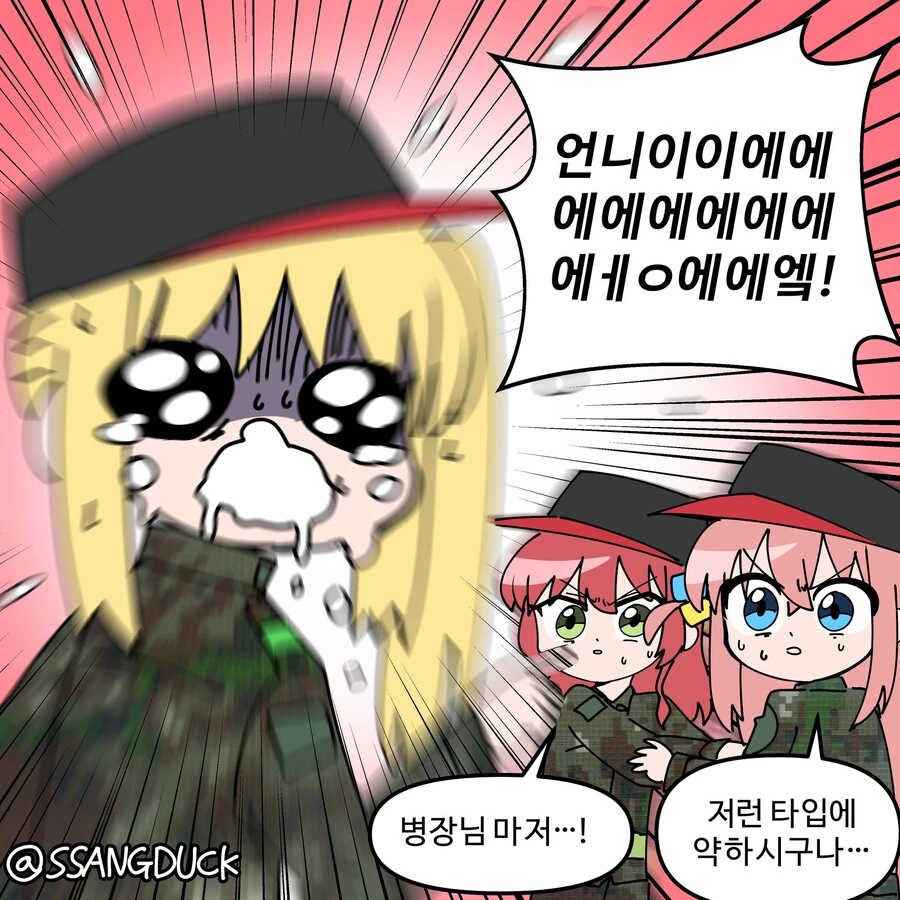 manga_1811345_004.webp