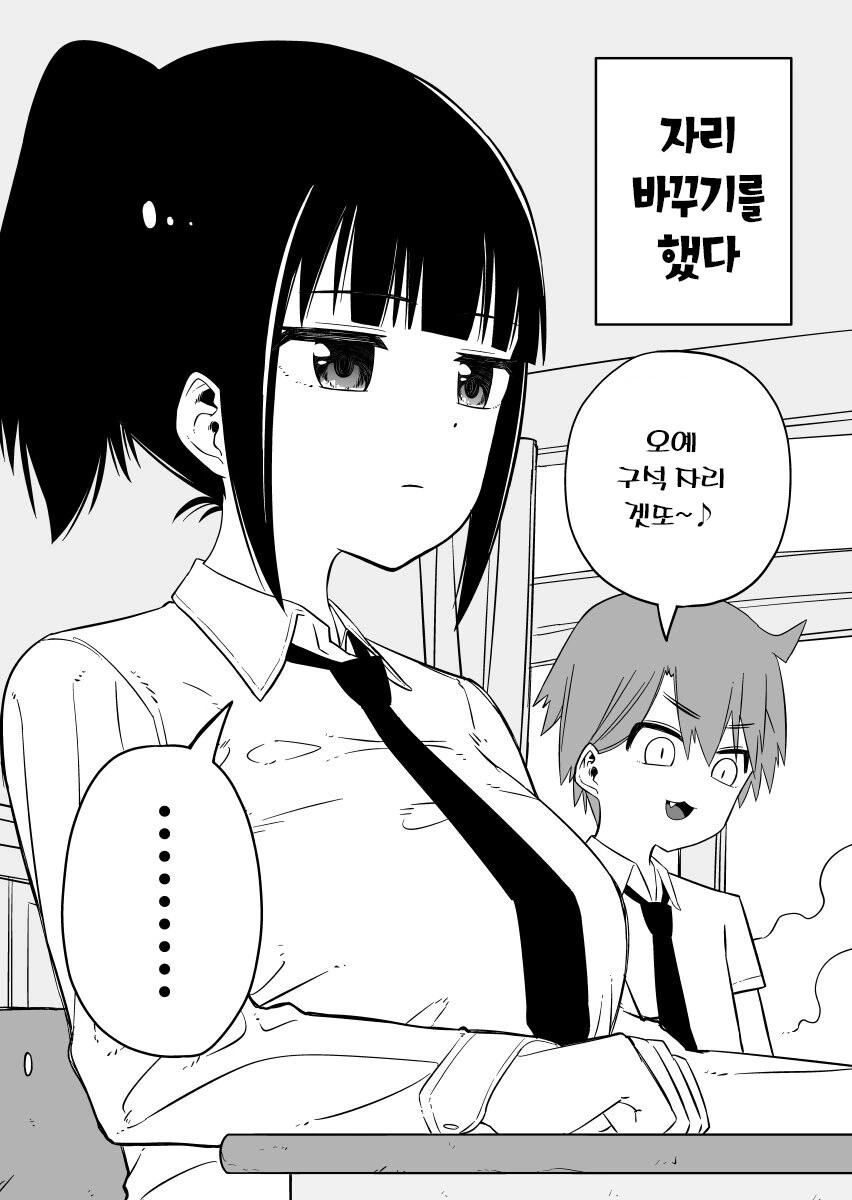 @)알건 다 아는 나이가 된 카호 만화 이미지 4